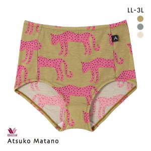 15％OFF【メール便(7)】 ワコール Wacoal マタノアツコ ATSUKO MATANO ヒョウ ショーツ 深め LL 3L 単品