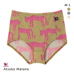 ショーツ レディース 深ばき 深ばき パンツ 下着 15％OFF メール便(7) ワコール Wacoal マタノアツコ ATSUKO MATANO ヒョウ ML 単品 