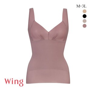 15％OFF【メール便(10)】 ワコール Wacoal ウイング Wing シェイプインナーが、わたしに合わせてくれる マッチミー ボディシェイパー ML2