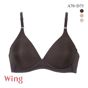 ブラジャー ワコール Wacoal ウイング Wing KB1522 アウターにひびきにくい Tシャツブラ ノンワイヤー 単品