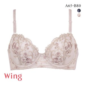 15％OFF ワコール Wacoal ウイング Wing らくちんバストメイク しなやかワイヤーブラ ブラジャー 樹脂ワイヤー AB 単品