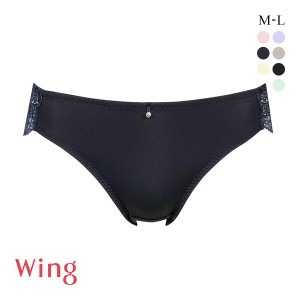 15％OFF【メール便(4)】 ワコール Wacoal ウイング Wing KB2011 マッチミーブラ シンプルタイプ ショーツ ML スタンダード 単品 ハイレッ