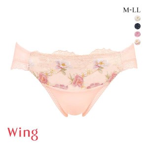 ショーツ レディース パンツ 下着 女性 15％OFF メール便(5) ワコール Wacoal ウイング Wing ナチュラルアップ スタンダード ペア KB2061