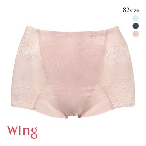 15％OFF【メール便(6)】 ワコール Wacoal ウイング Wing メリハリシェイプ キュッとアップパンツ ショート丈ガードル 82 クイーンサイズ