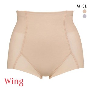 15％OFF【メール便(8)】 ワコール Wacoal ウイング Wing やさしいはきごこち 肌合いスムースパンツ ショート丈ガードル おなかおさえ M L