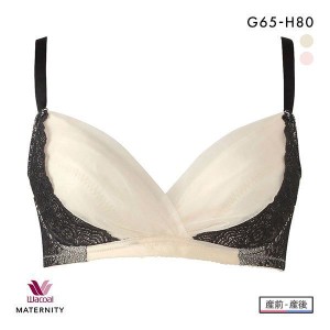 15％OFF【送料無料】 ワコール Wacoal マタニティ MATERNITY ブラジャー ノンワイヤー GH 産前産後兼用 単品 ハンモックのようにつつみこ