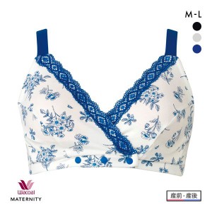 15％OFF ワコール Wacoal マタニティ MATERNITY 産前産後兼用 ハーフトップ ブラジャー ノンワイヤー 授乳ブラ ML 単品