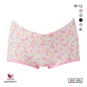 15％OFF【メール便(6)】 ワコール Wacoal マタニティ MATERNITY ディアマミングショーツ 産前・産後兼用 ML ローウエスト ボーイレングス