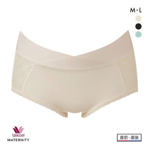 15％OFF【メール便(5)】 ワコール Wacoal マタニティ MATERNITY おなかカシュクール ショーツ 産前産後兼用 ローウエスト ノーマルレング