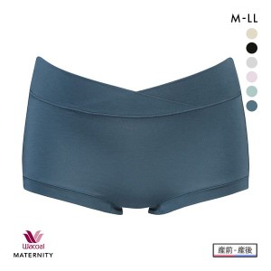 15％OFF【メール便(5)】 ワコール Wacoal マタニティ MATERNITY 2way マミーショーツ 産前産後兼用 ローウエスト 単品