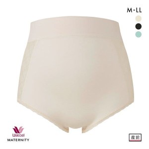 15％OFF【メール便(5)】 ワコール Wacoal マタニティ MATERNITY 産前 ショーツ 深ばきタイプ ノーマルレングス 産前39週用 妊娠初期 臨月