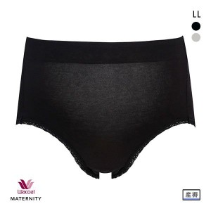 15％OFF【メール便(15)】 ワコール Wacoal マタニティ MATERNITY 産じょくショーツ 産褥用 LL 単品