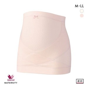 15％OFF ワコール Wacoal マタニティ MATERNITY 産前用 妊婦帯 ギフトパッケージ入り 腹巻きタイプ