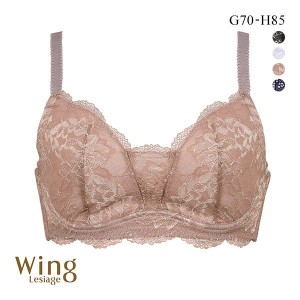 15％OFF【送料無料】 ウイング Wing レシアージュ Lesiage ChouChou de Lesi PB1000 PB1001 ミニマイザーブラ ブラジャー G 小さく見せる