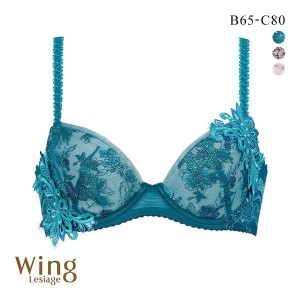 ブラジャー レディース 下着 30％OFF ウイング Wing レシアージュ Lesiage 23SS 2810シリーズ PB2810 胸ふっくら BC 単品 