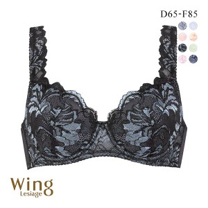 20％OFF ウイング Wing レシアージュ Lesiage ChouChou de Lesi PB3000 3/4カップブラジャー DEF 単品