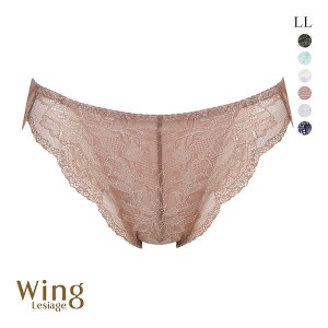 15％OFF【メール便(4)】 ウイング Wing レシアージュ Lesiage ChouChou de Lesi PB1000 ショーツ LL ビキニ ハイレッグ 単品