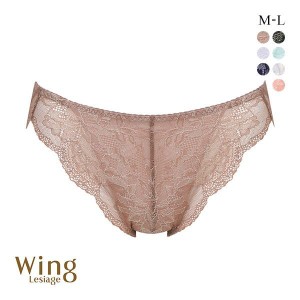 15％OFF【メール便(4)】 ウイング Wing レシアージュ Lesiage ChouChou de Lesi PB1000 ショーツ ML ビキニ ハイレッグ 単品