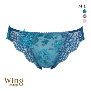 ショーツ レディース パンツ 下着 女性 30％OFF メール便(6) ウイング Wing レシアージュ Lesiage 23SS 2810シリーズ PB2810 ML ハイレッ