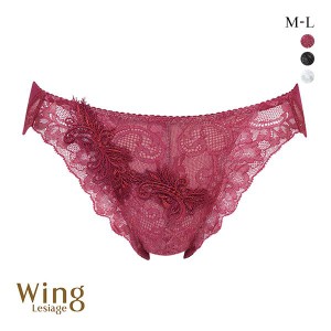 20％OFF【メール便(7)】 ウイング Wing レシアージュ Lesiage 23AW 2880シリーズ ショーツ ML ハイレッグ 単品