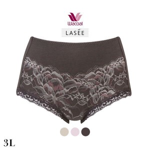 15％OFF【メール便(6)】 ワコール Wacoal ラゼ LASEE 11G BFA111 BFA311 BFA411 スタンダード ハイカット ショーツ 3L 綿混 大きいサイズ