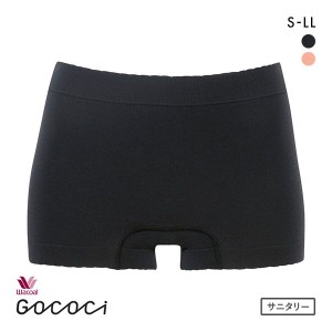 15％OFF【メール便(5)】 ワコール Wacoal ゴコチ GOCOCi CGG581 PGG281 サニタリー ボーイレングス ショーツ 普通 多い日 単品