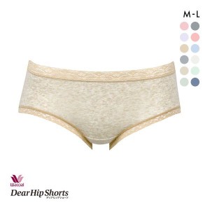 ショーツ レディース パンツ 下着 女性 15％OFF メール便(5) ワコール Wacoal ディアヒップ DearHip Shorts 綿混 ビキニ スタンダード ノ