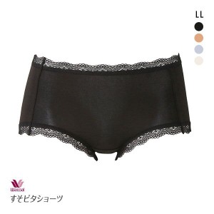 ショーツ レディース パンツ 下着 女性 15％OFF メール便(5) ワコール Wacoal すそピタレーシィタイプ ハーフ ハイカット LL 大きいサイ