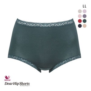 15％OFF【メール便(4)】 ワコール Wacoal ディアヒップショーツ DearHip Shorts 綿混 スタンダード ショーツ LL 深め ハイウエスト 単品