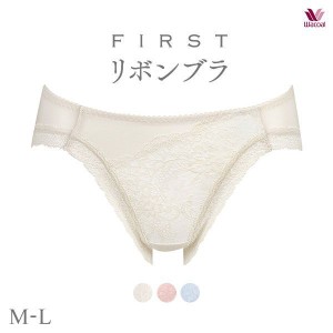 15％OFF【メール便(4)】 ワコール Wacoal 動画クリエイターnanakoななこさん×ワコール BRB409 PRA109 ファーストリボンブラ ショーツ ビ