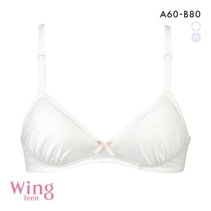 15％OFF ワコール Wacoal ウイング Wing teen ジュニア STEP3 ノンワイヤーブラジャー AB ティーン 女の子 単品