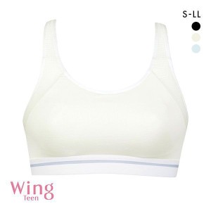 15％OFF ワコール Wacoal ウイング Wing teen スポーツブラ ノンワイヤー ブラジャー ジュニア キッズ 女の子 単品 大人Step0