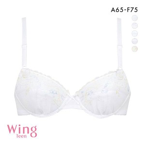 15％OFF ワコール Wacoal ウイング Wing teen 成長期のバストにフィット STEP3 ジュニアブラジャー ABCDEF ジュニア 女の子 単品