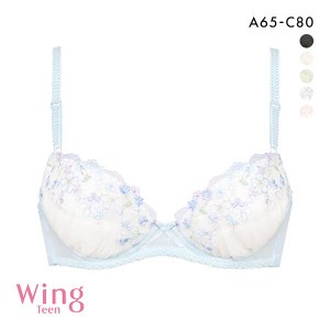 15％OFF ワコール Wacoal ウイング Wing teen AFTER STEP 3/4カップブラジャー ABC ワイヤー入り ジュニア 女の子 単品