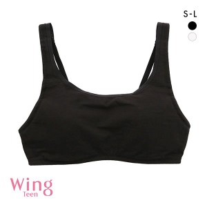 15％OFF ワコール Wacoal ウイング Wing teen STEP3のつけはじめ ノンワイヤーブラジャー SML ジュニア キッズ 女の子 単品