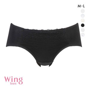 15％OFF【メール便(5)】 ワコール Wacoal ウイング Wing teen パンツがくいこみにくい non PKパンツ ジュニアショーツ ML RB2347ペアショ