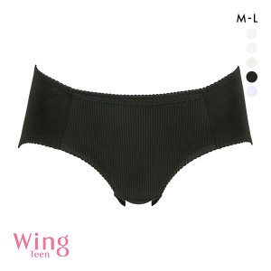 15％OFF【メール便(4)】 ワコール Wacoal ウイング Wing teen パンツがくいこみにくい non PKパンツ RB2451ペアショーツ キッズ ジュニア