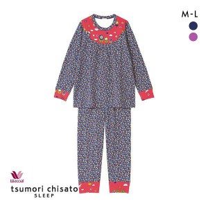 20％OFF【送料無料】 ワコール Wacoal ツモリチサト tsumori chisato SLEEP 北欧 上下セット パジャマ ルームウェア 綿100％ 長袖 セット