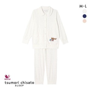 20％OFF【送料無料】 ワコール Wacoal ツモリチサト tsumori chisato SLEEP キノコ 上下セット ルームウェア パジャマ 長袖 前開き 綿 パ