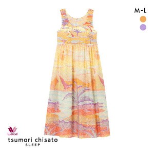 15％OFF【送料無料】 ワコール Wacoal ツモリチサト tsumori chisato SLEEP ナイル川クルーズバカンス パジャマ カップ付き ワンピース