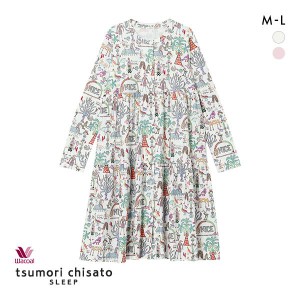 15％OFF【送料無料】 ワコール Wacoal ツモリチサト tsumori chisato SLEEP エジプトへの旅 パジャマ ワンピース ルームウェア 長袖