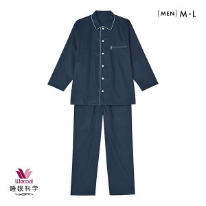 10％OFF【送料無料】 ワコール Wacoal 睡眠科学 メンズ 綿サテン シャツ パジャマ 長袖 上下セット 綿100％ コットン