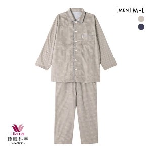 15％OFF【送料無料】 ワコール Wacoal スイミンカガク 睡眠科学 ドットプリント 長袖シャツパンツセット 前開き メンズ パジャマ 上下セ