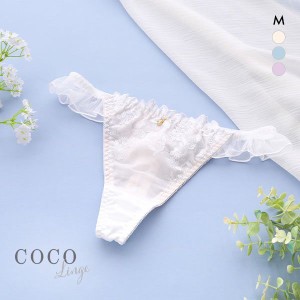 【メール便(3)】 ココランジェ COCO Linge シャインブロッサム Tバック ショーツ 単品