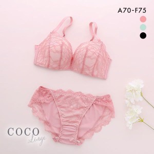 ココランジェ COCO Linge シックエフォートレス ブラジャー ショーツ セット 脇高 モールドカップ 24SS