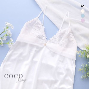 【メール便(7)】 ココランジェ COCO Linge シャインブロッサム スリップ ランジェリー