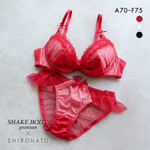 ブラジャー ショーツ セット 大きいサイズ 45％OFF シェイクボディー Shake Body ラブリービッグ リボン SHIROHATO 別注 