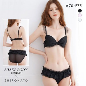 ブラジャー ショーツ セット 45％OFF シェイクボディー ShakeBody シャイニー ビッグリボン SHIROHATO別注