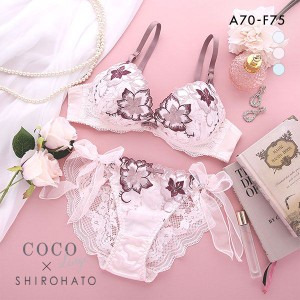 ブラジャー ショーツ セット 谷間 バックレース ココランジェ COCO Linge シャイニングアマリリス SHIROHATO別注 紐パン サイドリボン