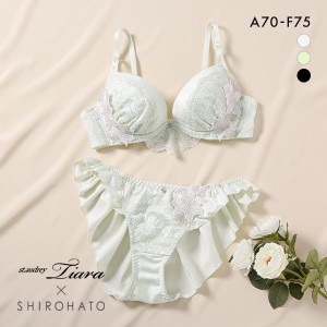 ブラジャー ショーツ セット 35％OFF セントオードリー St.Audrey tiara Dazzling corsage SHIROHATO別注 フレア 